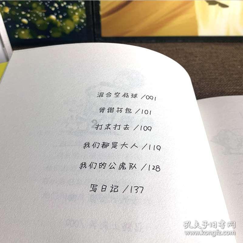 逃离潮湿的房屋