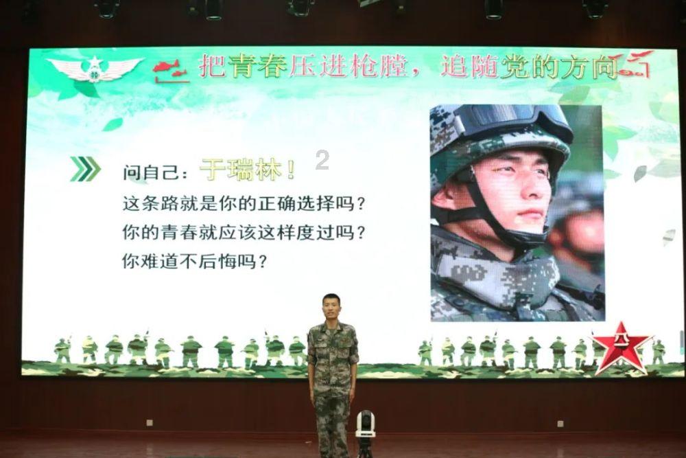红莲之王
